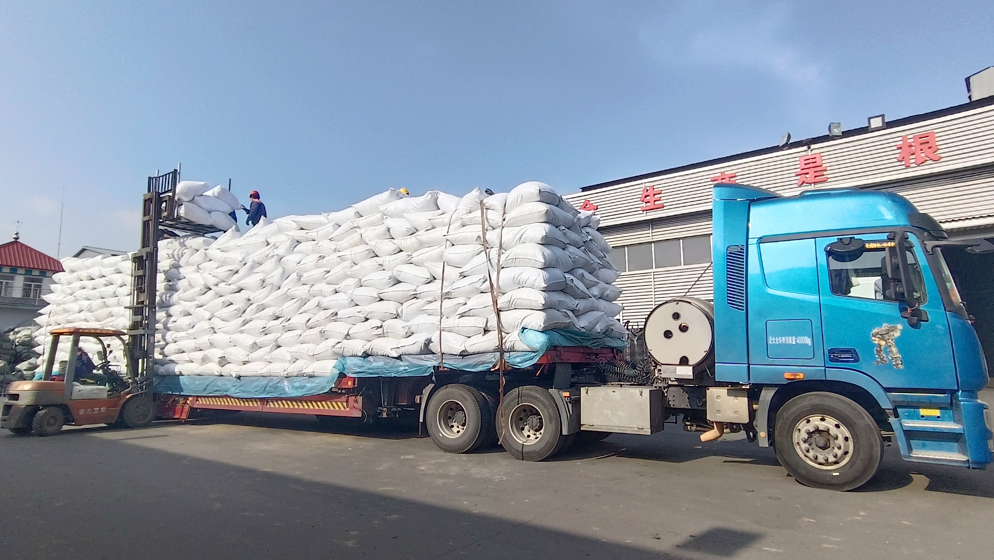 把握機(jī)遇、鉚足干勁、承勢(shì)而上